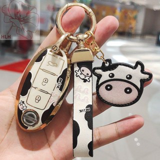 เหมาะสำหรับ Nissan Teana ชุดกุญแจ Sylphy Key SHELL Qijun Tiida Key CHAIN ​​Jinke Qashqai Bluebird Loulan กระเป๋า