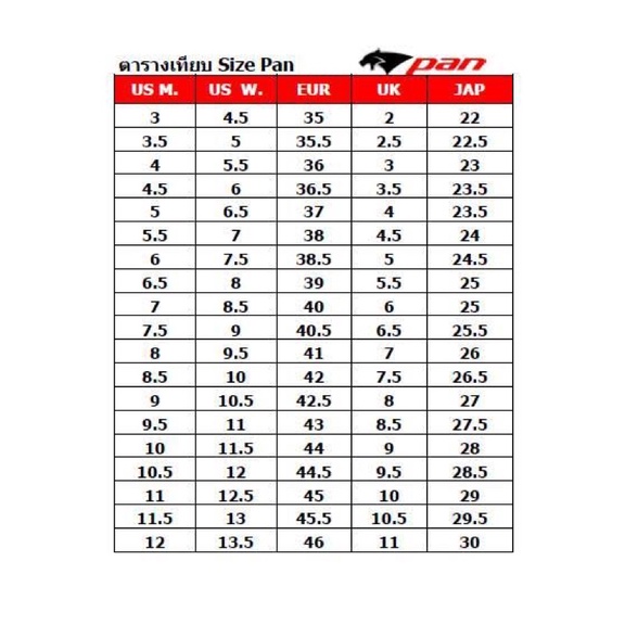 รองเท้าฟุตซอล-pan-แบรนด์แท้-ไซส์-39-43