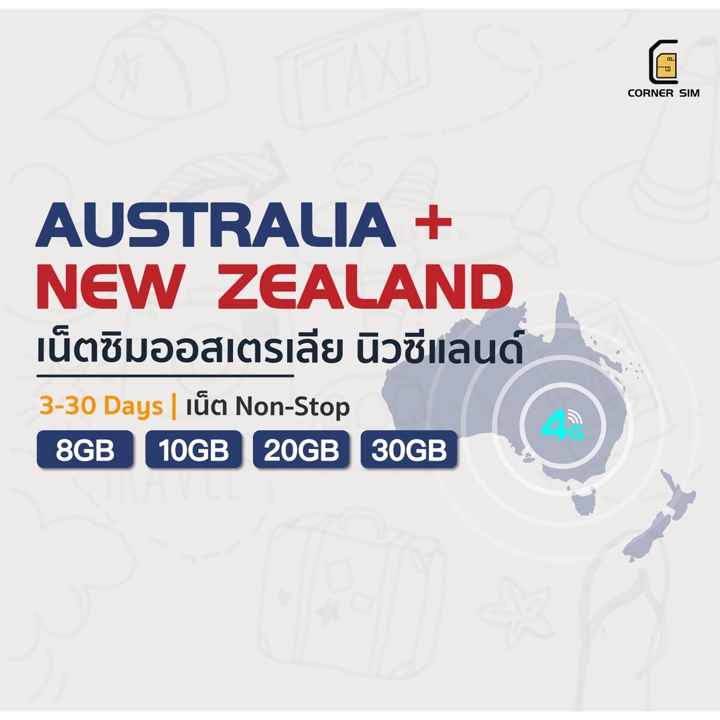 australia-amp-new-zealand-sim-ซิมการ์ด-ซิมเน็ตประเทศออสเตรเลียและนิวซีแลนด์-เน็ต-4g-เต็มสปิด-8-10-20-30-gb-นานสุด-30-วัน