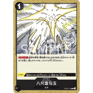 OP02-118 Yasakani Sacred Jewel Event Card C Black One Piece Card การ์ดวันพีช วันพีชการ์ด สีดำ อีเว้นการ์ด