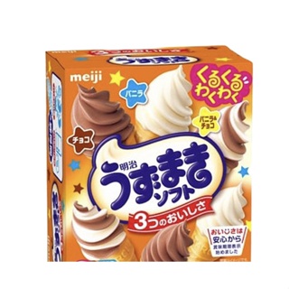 Meiji Uzumaki Soft Ice Cream / เมจิ อุซึมากิ ไอศครีมบรรจุโคน