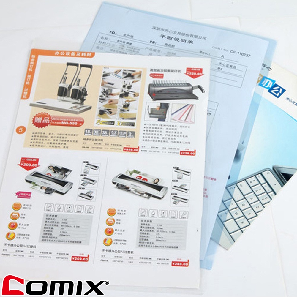 comix-e310-3-แฟ้มสอดเอกสาร-ขนาด-a4-100p-แพ็ค-3-ชิ้น-บรรจุ-300-ชิ้น-อุปกรณ์สำนักงาน-office-แฟ้มใส่เอกสาร-แฟ้ม