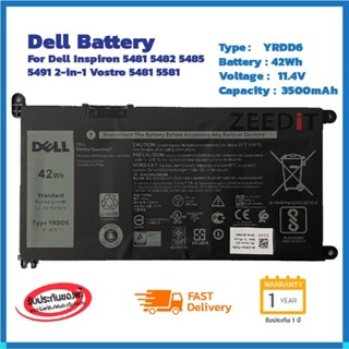 IQ15 (ส่งฟรี ประกัน 1 ปี) Dell Battery Notebook แบตเตอรี่ โน๊ตบุ๊ก Dell Inspiron 5491 2 in 1 YRDD6 ของแท้ 100% ส่งเร็ว !