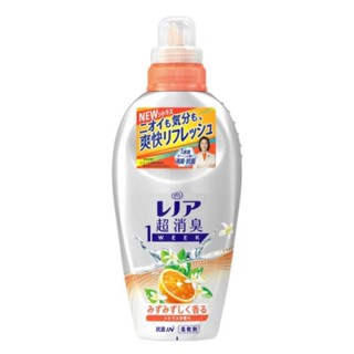 P&amp;G Japan Lenoir fabric softener citrus ผ้านุ่ม หอมนาน ฆ่าเชื้อโรค 530 ml.