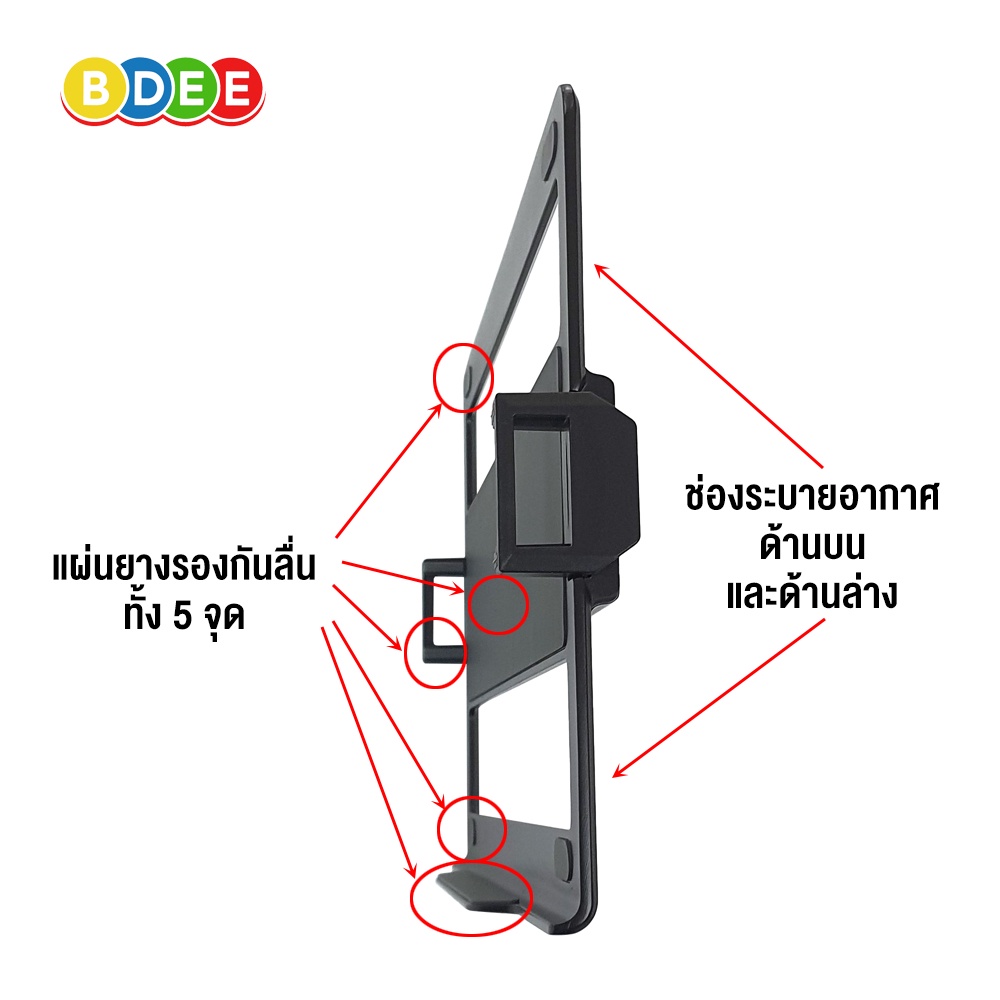 bdee-อะไหล่-38-ถาดวางโน๊ตบุ๊ค-ใช้กับ-tablet-stand-รุ่น-lts-111-lts-333-lts-444-lts-555-และ-ts-2021