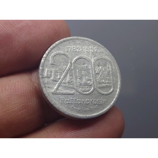 เหรียญที่ระลึกสมโภชกรุง 200 ปี เนื้อ อลูมีเนียม (ผลิต 5264 เหรียญ) ขนาด 2.3 เซ็น เก่าเก็บ มีคราบเก่า