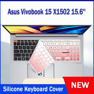 เคสแป้นพิมพ์ซิลิโคน สําหรับแล็ปท็อป ASUS Vivobook 15 X1502Z X1502 15.6 นิ้ว ASUS Vivobook S 15 OLED K3502ZA K3502Z K3502 ZA