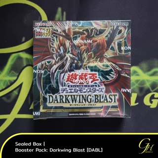 ภาพหน้าปกสินค้าYugioh [DABL-01BOX] Yu-Gi-Oh\'s Booster Pack「Darkwing Blast」แบบ 1 กล่อง (มีซอง+1) ที่เกี่ยวข้อง