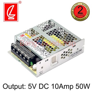 สวิตซ์ชิ่งพาวเวอร์ซัพพลาย A-50FGB-5 10A 5V 50W POWER SUPPLY  ยี่ห้อชวงเหลียน หม้อแปลงสำหรับแอลอีดี รุ่นตะแกรง