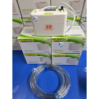 ปั้มน้ำแอร์ กาลักน้ำ SP รุ่น SP-24A ขนาด9000-45000BTU  ฟรี สายกาลักน้ำยาว 5 เมตร