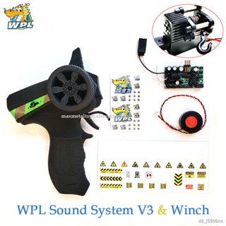 WPL Upgrade Control Control Sound System V3 Transmitter DIY Receiver Board Horn Spare Part Accessories Replacement For W