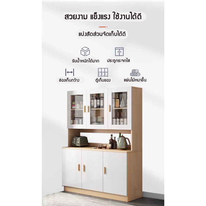 ตู้วางของในห้องครัว-ตู้วางของ-ตู้-วางของในครัว-ชั้นวางของในห้องครัว-ตู้เก็บของอเนกประสงค์-ตู้วางไมโครเวฟ-ประหยัดพื้นที่