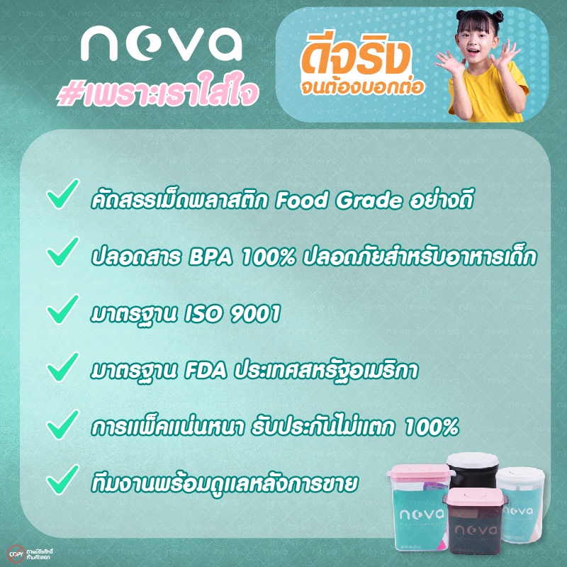 ภาพหน้าปกสินค้าNOVA รุ่นใหม่  แบบแก้ว กล่องใส่นมผง กล่องสุญญากาศ กล่องเก็บนมผง กล่องอเนกประสงค์ กล่องนมผง Milk Powder Glass Box จากร้าน mama.hug บน Shopee