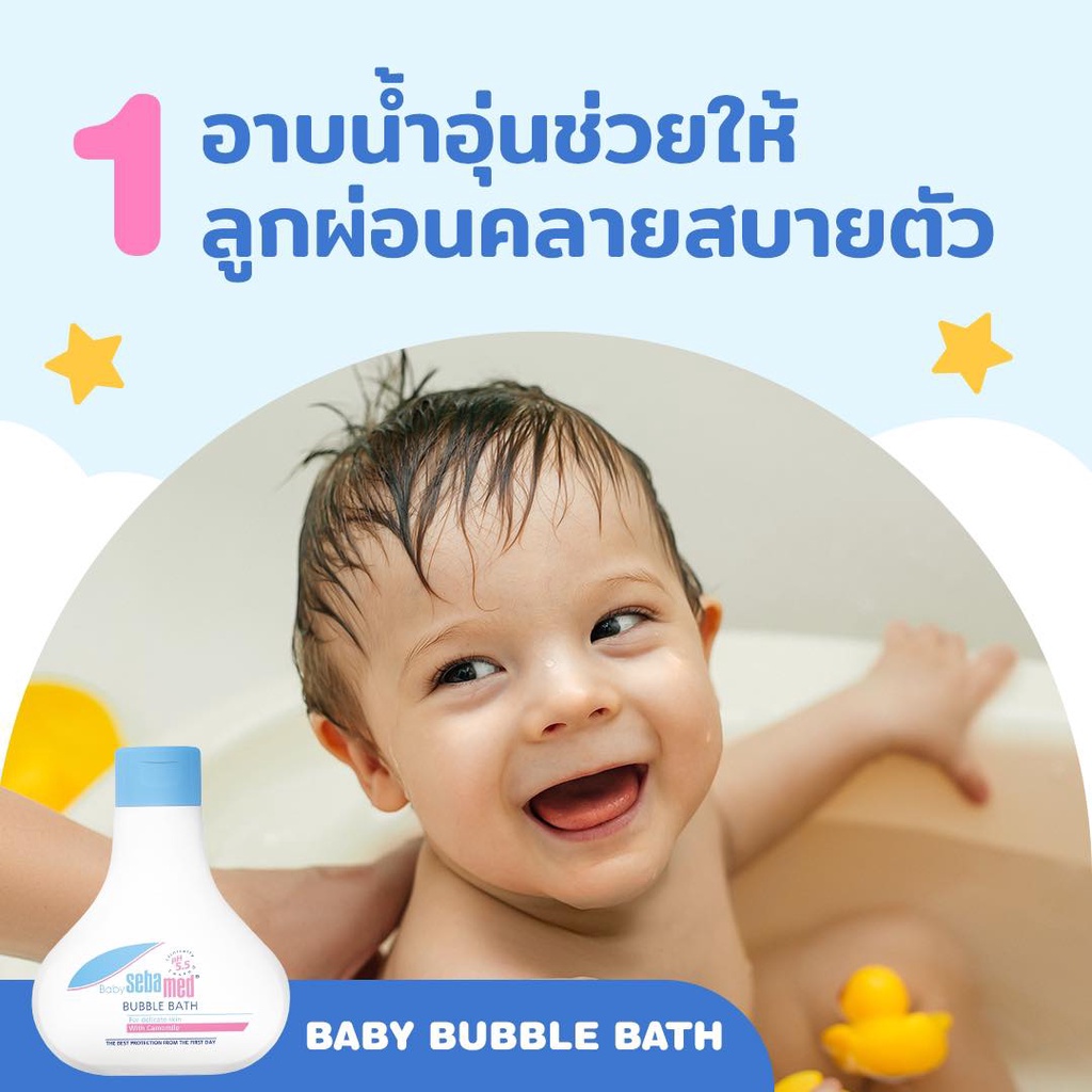 แพ๊คคู่-sebamed-baby-bubble-bath-200ml-baby-shampoo150ml-หมดอายุ-04-2024เบบี้-ซีบาเมด-บับเบิ้ล-บาธ-200มล-เบบี้แชมพู150มล
