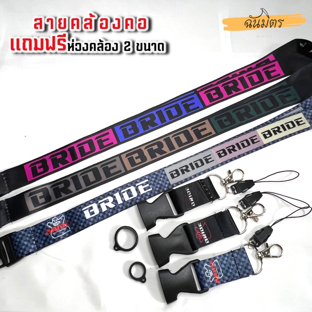 สายคล้องคอ-แถมฟรีห่วง-2ห่วง-2ขนาด-เฉพาะห่วง13-20mm-พอ-ด-ห้อยคอ-ห่วงคล้องคอพอ-ด-ห้อยไฟแช็ค-มีหลายสี-คล้องหูฟัง-ห้อยบุ