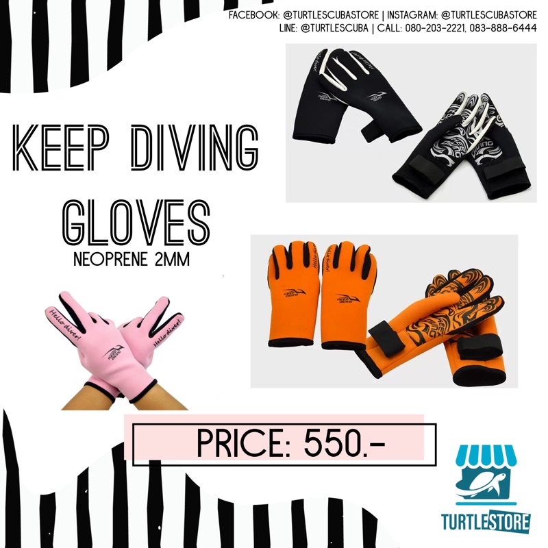 Scuba Gloves ถุงมือดำน้ำ พร้อมส่ง Shopee Thailand
