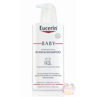 (Baby) Eucerin Baby Wash & Shampoo 400 ml ยูเซอรีน อาบน้ำและแชมพูสำหรับผิวอ่อนโยน สำหรับเด็ก และ ทารก
