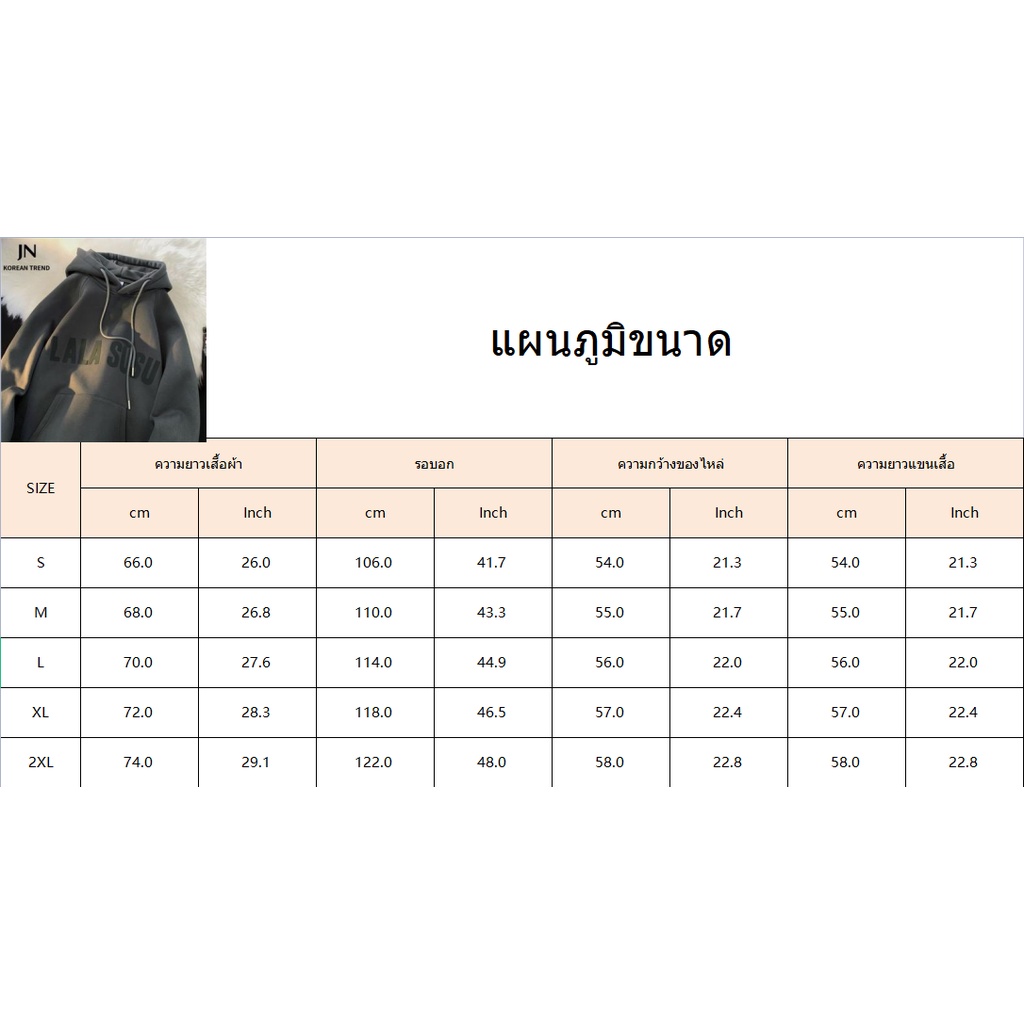 jn-studio-เสื้อกันหนาว-เสื้อแขนยาว-2022-ใหม่-s011913