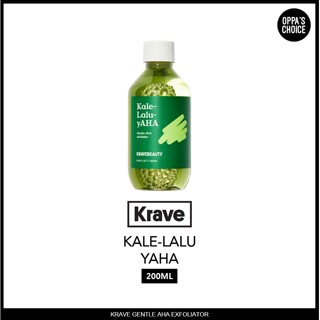 [แท้/พร้อมส่ง] KRAVE BEAUTY Kale-lalu-yAHA 200ml