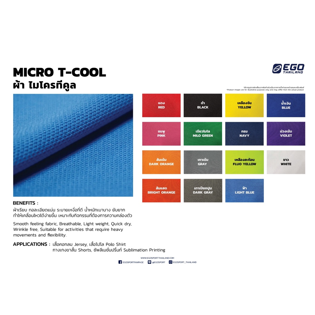 ego-sport-เสื้อโปโล-eg6189-เสื้อโปโลผู้ชาย-สีชมพูแคนดี้