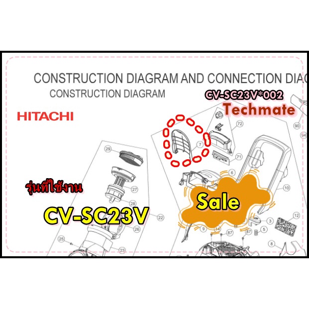 อะไหล่ของแท้/ฝาครอบด้านหน้าเครื่องดูดฝุ่นฮิตาชิ/CV-SC23V*002/Hitachi ...