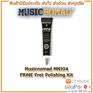 Musicnomad MN104 FRINE Fret Polishing Kit