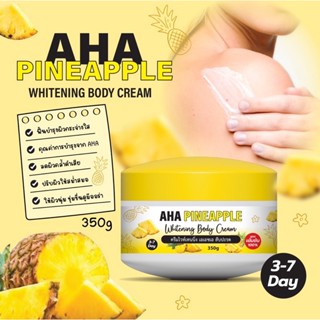 ครีม AHA pineapple ขนาด 350ml