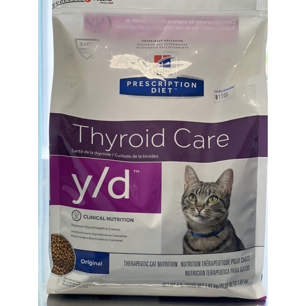 Thyroid Care y/d Hills prescription diet cat Shopee Thailand