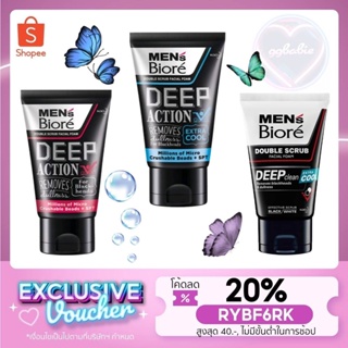 🎅🎄RYBF6RK ลดทันที 20% สูงสุด 40.- ไม่มีขั้นต่ำ☃️🎄 Biore Mens Facial Foam Deep Clean For Black-heads