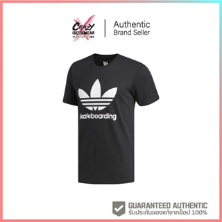 🔥6.6 ทักแชทรับโค้ด 🔥เสื้อยืด Adidas Clima 3.0 Tee (CW2349) สินค้าลิขสิทธิ์แท้ Adidas