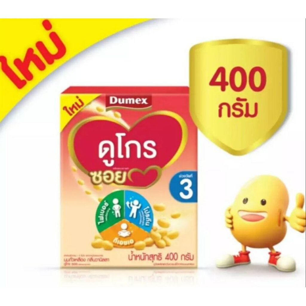 ภาพหน้าปกสินค้าDugro ดูโกร นมถั่วเหลือง ดูโกรซอย ขนาด400กรัม1กล่อง