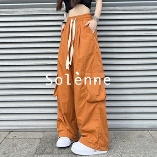 Solenne กางเกงขายาว กางเกงเอวสูง กางเกงขายาวผู้หญิง 2022 ใหม่ SO220308