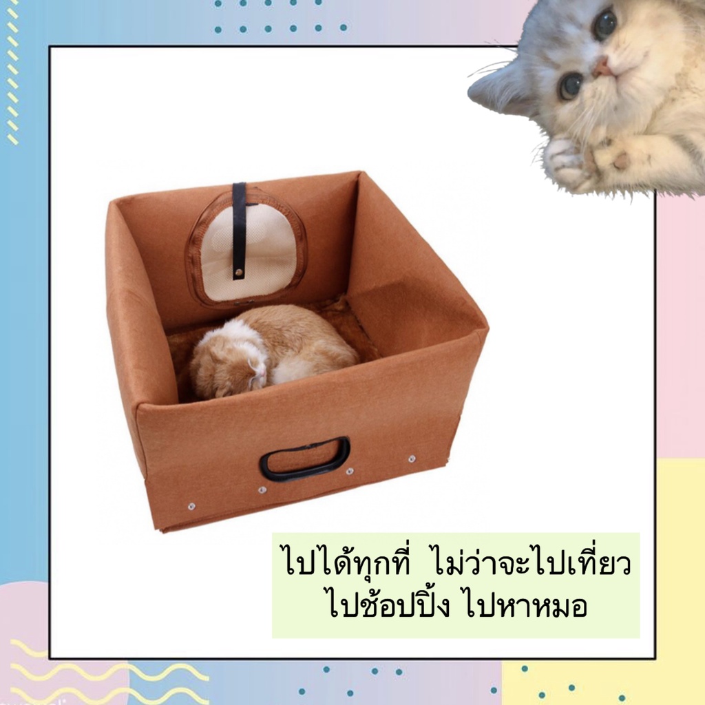 bn-321-กระเป๋าใส่สัตว์เลี้ยงแบบพกพา-กระเป๋าสัตว์เลี้ยง-กระเป๋าแมวราคาถูก-ของใช้สัตว์เลี้ยง-ราคาถูก-พร้อมส่ง