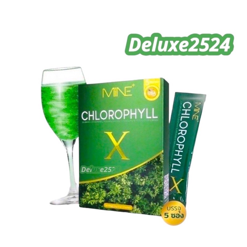 chlorophyll-x-คลอโรฟิลล์-มายด์มิ้น-ลดบวม-กระชับสัดส่วน-สินค้าแท้-100-พร้อมส่ง