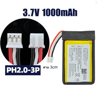 503450 3pin เข้าหัว Polymer lithium battery 3.7V1000mAh Bluetooth audio driving recorder lithium battery