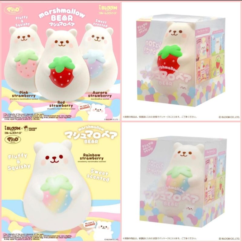 สกุชชี่-ibloom-jumbo-marshmallow-bear-น่ารักสุดๆๆๆ