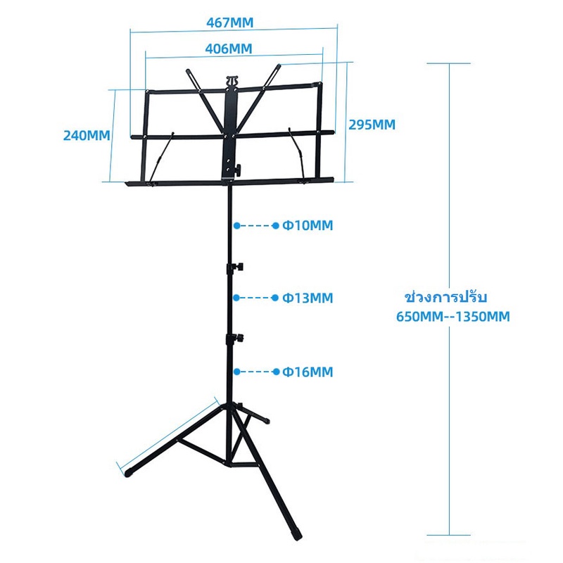 ขาตั้งโน๊ตเพลง-ที่วางโน๊ต-สแตนตั้งโน๊ตเพลง-แท่นวางเพลง-ขาตั้งเพลง-paramount-music-stand-yd03-free-note-stand-bag