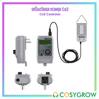 เครื่องวัดและควบคุมก๊าซคาร์บอนไดออกไซด์ CO2 Controller ควบคุมการเปิด-ปิด อัตโนมัติ