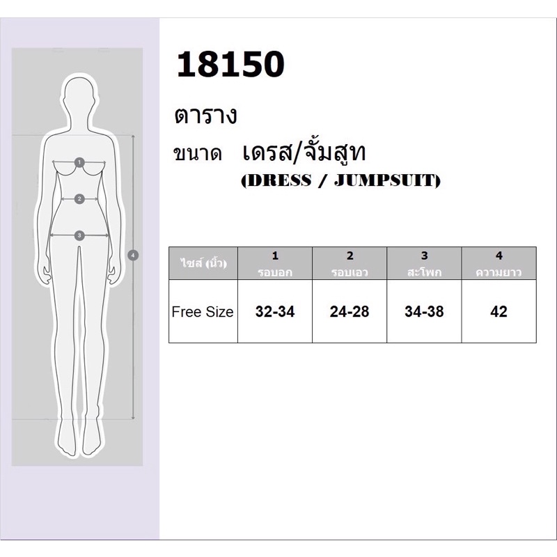 pe18150-dress-เดรสสั้น-อกแต่งเข็มกลัดเพ็ชร