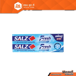 SALZ ยาสีฟัน สูตรเฟรช แจเปนนิส มินต์ 140 กรัม (แพ็คคู่) |ZWG|