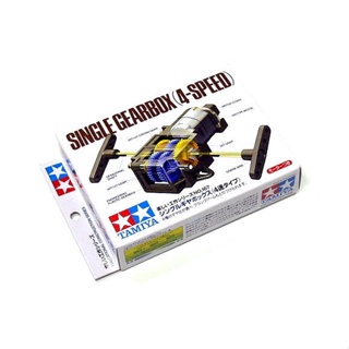 Tamiya Single Gearbox 4 Speed : 70167