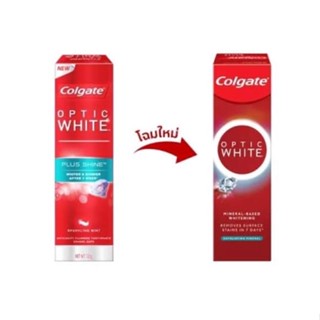 🎅🎄RYBF6RK ลดทันที 20% สูงสุด 40.- ไม่มีขั้นต่ำ☃️🎄Colgate optic white 46g