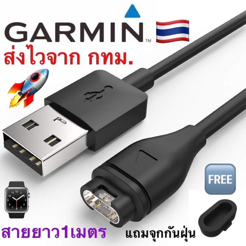 Cavo Di Ricarica E Dati USB-C Garmin 0,5 M – Originale Per Dispositivi Compatibili