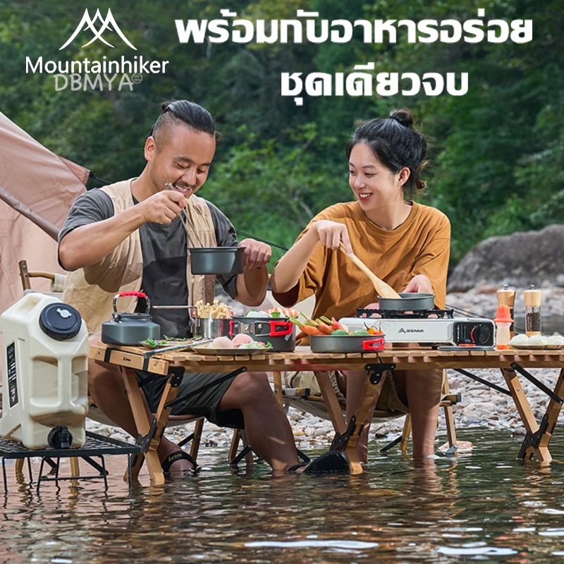 พร้อมส่ง-ชุดหม้อแคมป์ปิ้ง-outdoor-camping-cooking-set-mountainhiker-ชุดหม้อสนาม-ชุดหม้อสนามแคมป์ปิ้งสำหรับ5-คน-ชุดใหญ่