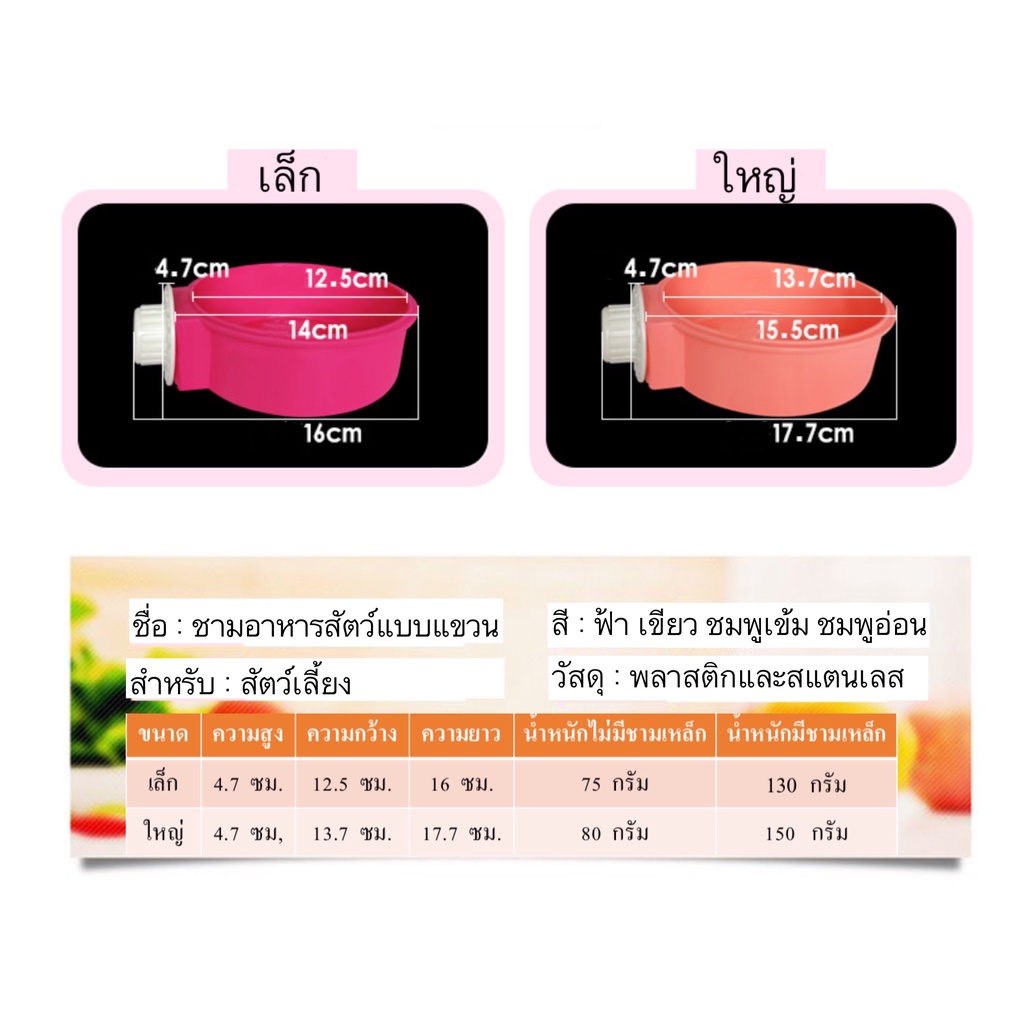 bn-303-ถ้วยอาหารสุนัขสแตนเลสแบบกรง-ชามแขวน-ชามใส่อาหารสัตว์เลี้ยง-ราคาถูก-คุณภาพดี-พร้อมส่งค่ะ