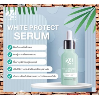 24 PLUS White protect serum ของแท้ 100% มีเก็บเงินปลายทาง เซรั่มบำรุงผิวเปี่ยมประสิทธิภาพในการฟื้นบำรุงด้วยสารสกัดนำเข้า