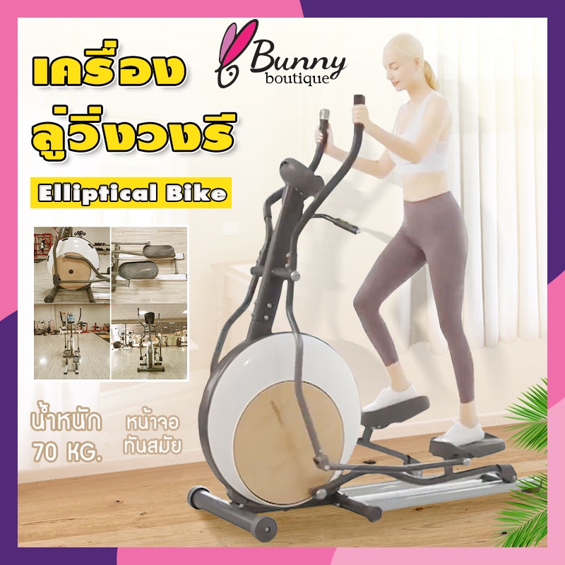 เครื่องเดินวงรี-อุปกรณ์ออกกำลังกายที่บ้าน-เครื่องวงรีขนาดเล็ก-เครื่องปีนเขาในเชิงพาณิชย์แบบเงียบ-step-space-walker