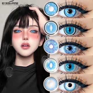Eyeshare คอนแทคเลนส์ สีฟ้า สําหรับแต่งคอสเพลย์ ฮาโลวีน ส่งฟรี