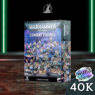 WARHAMMER 40K : Combat Patrol: Leagues of Votann