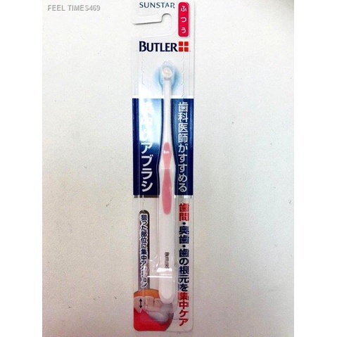 ส่งด่วน-ลดกระหน่ำ-แปรงกระจุกเดียว-gum-butler-single-tuft-toothbrush-01-มิล